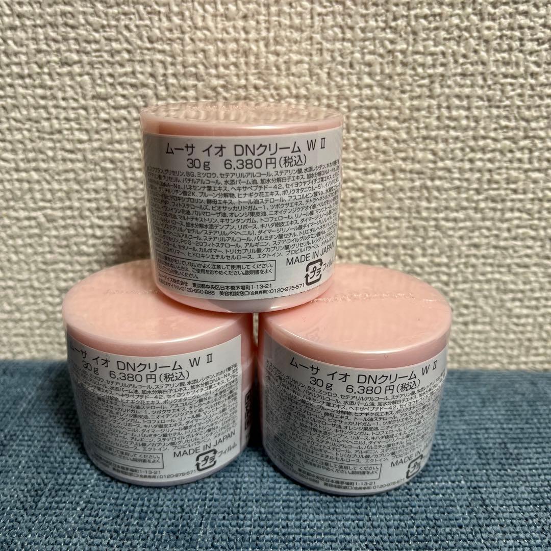 ムーサ イオ DN クリーム W 3個セット