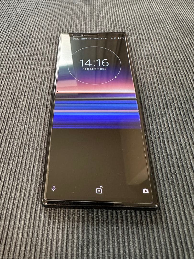 XPERIA 1 SOV40(K) SIMロック解除済　最終価格　明後日迄出品