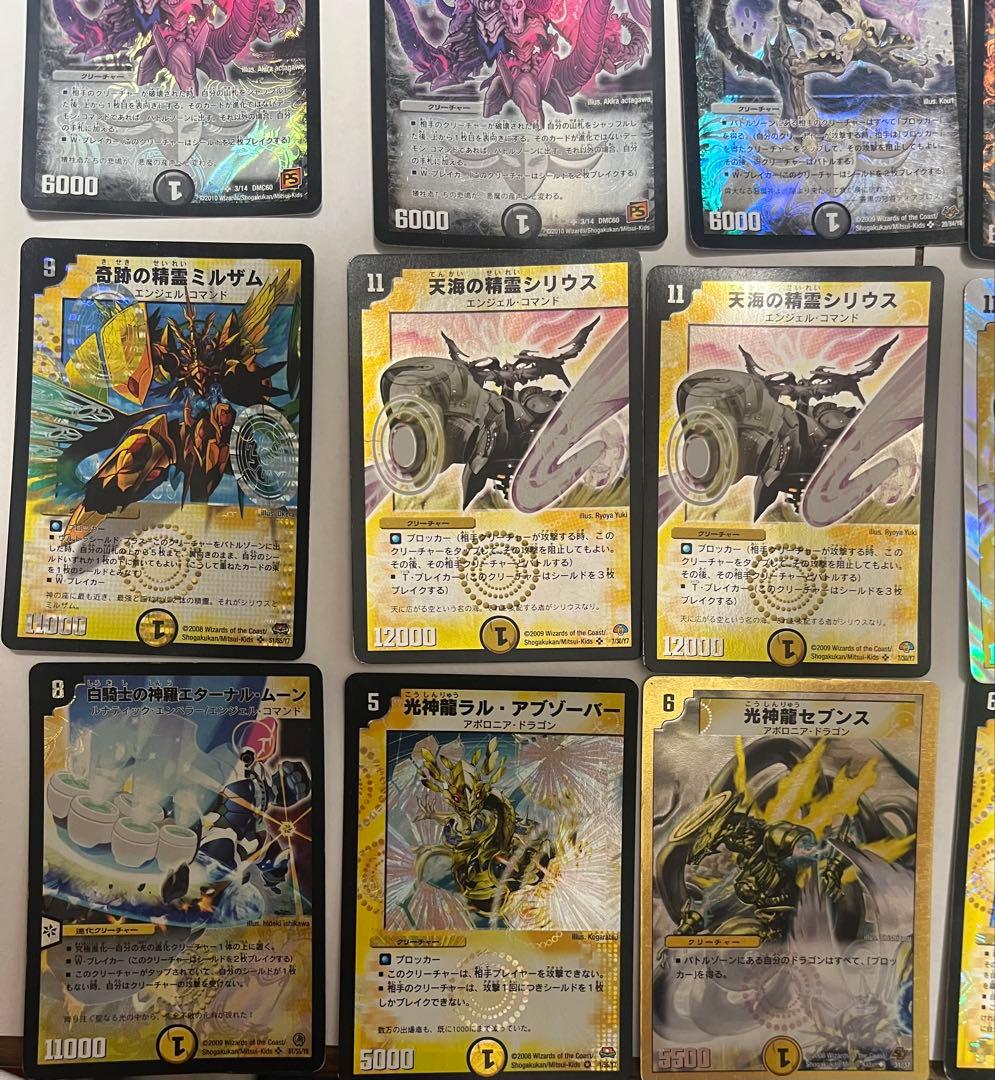 デュエルマスターズ カードセットまとめ売り