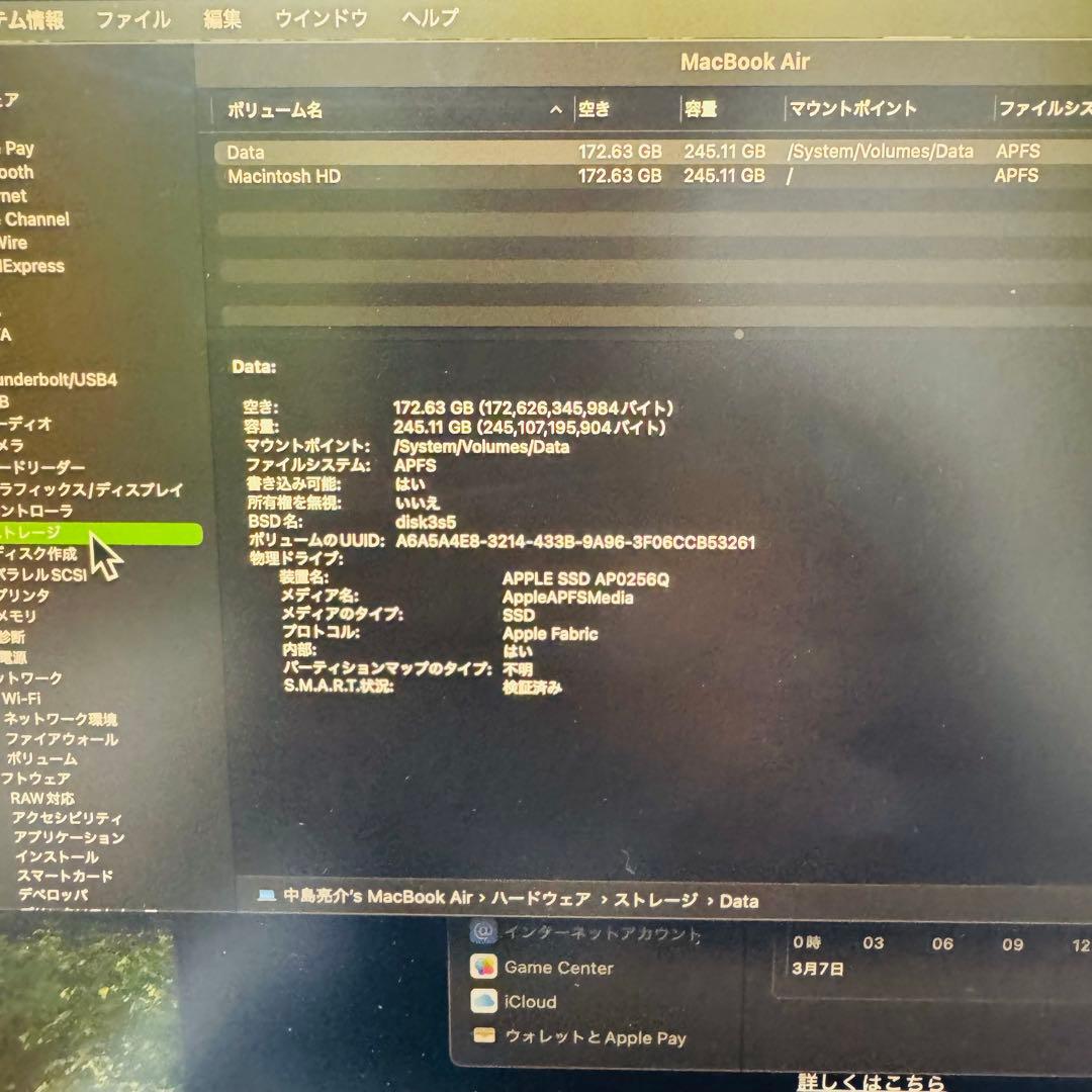 MacBook Air m1 245.11GB 8GB 87% スペースグレイ