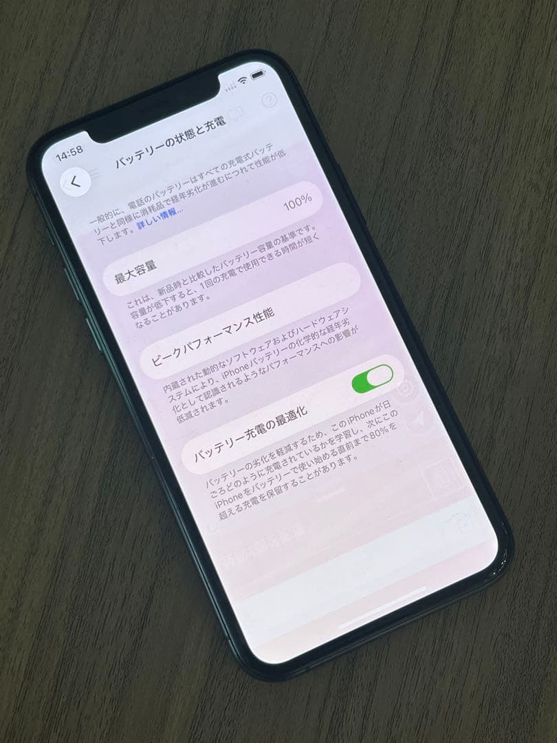 中古品 iPhone 11 Pro 256GB グレー バッテリー100%