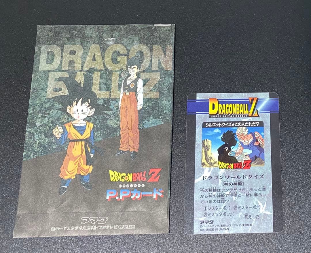 ドラゴンボール カードダス アマダ 26弾 1130番