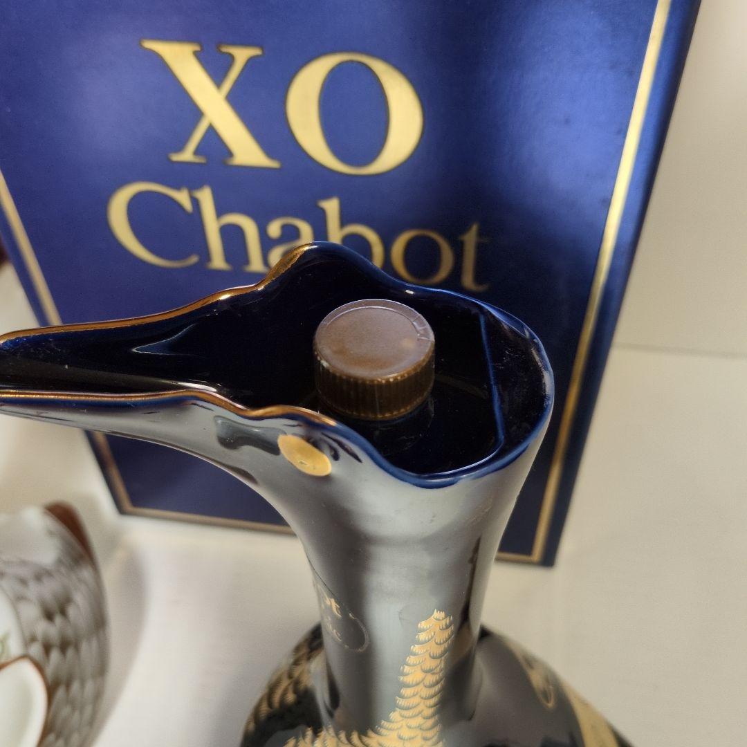 Chabot XO Armagnac アヒル型ブランデー