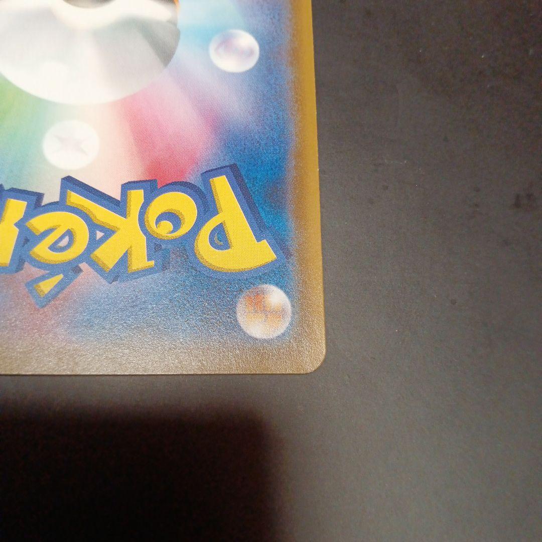 ゲンガー&ミミッキュ　GX RR 特価品　タッグボルト　ポケモンカードゲーム