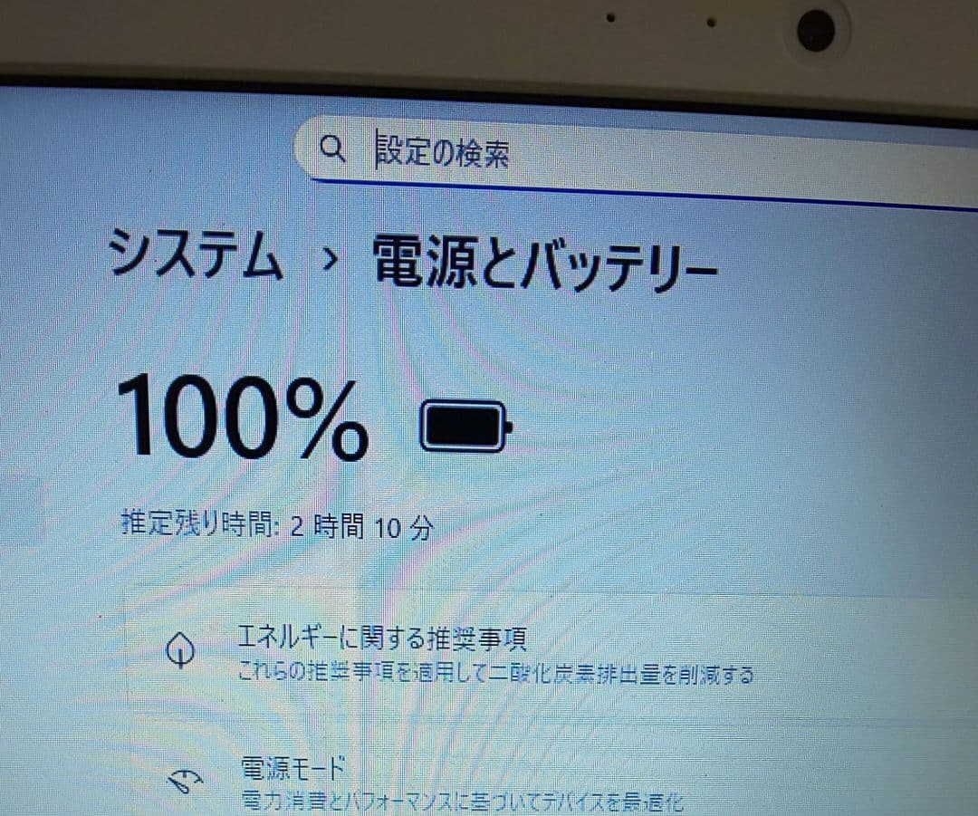 姫【ジャック処分特価】純正OS 東芝ダイナブック EX/35CW