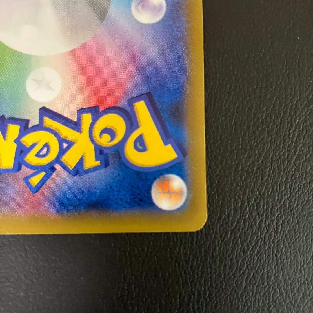 【美品】　シェイミEX 087/078 SR ポケモンカード