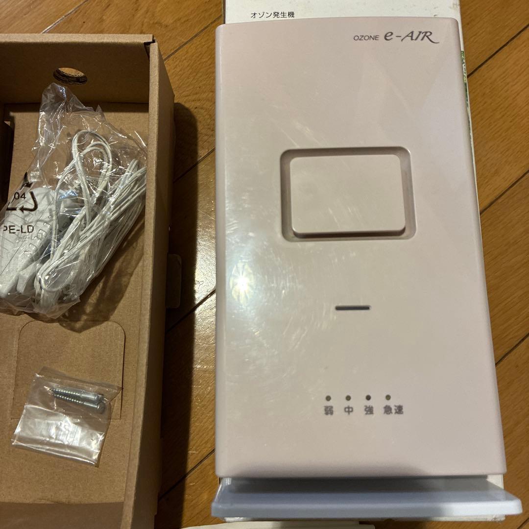 オゾン発生機 e-AIR EA810 ピンク
