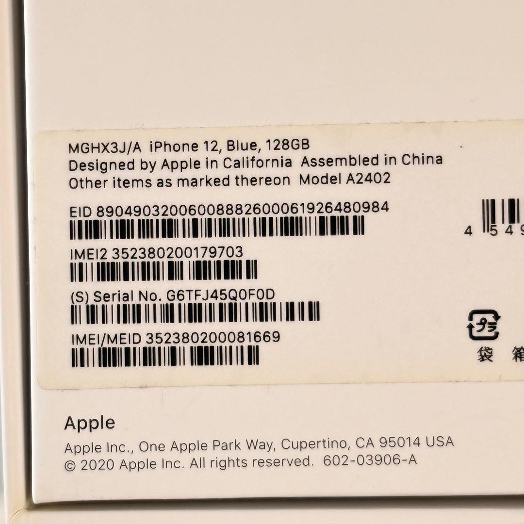 iPhone12 128G ブルー
