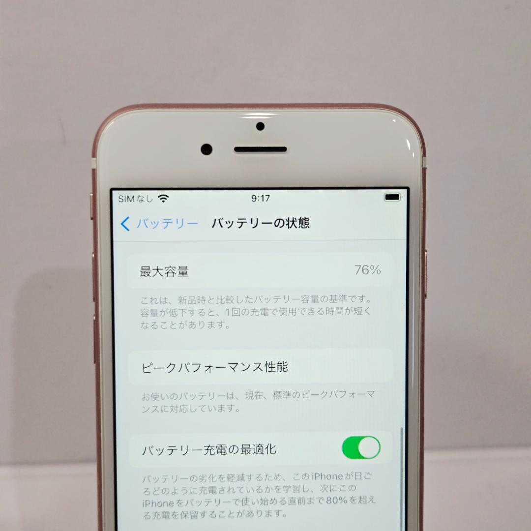 36 iPhone6s ローズゴールド SIMフリー 美品