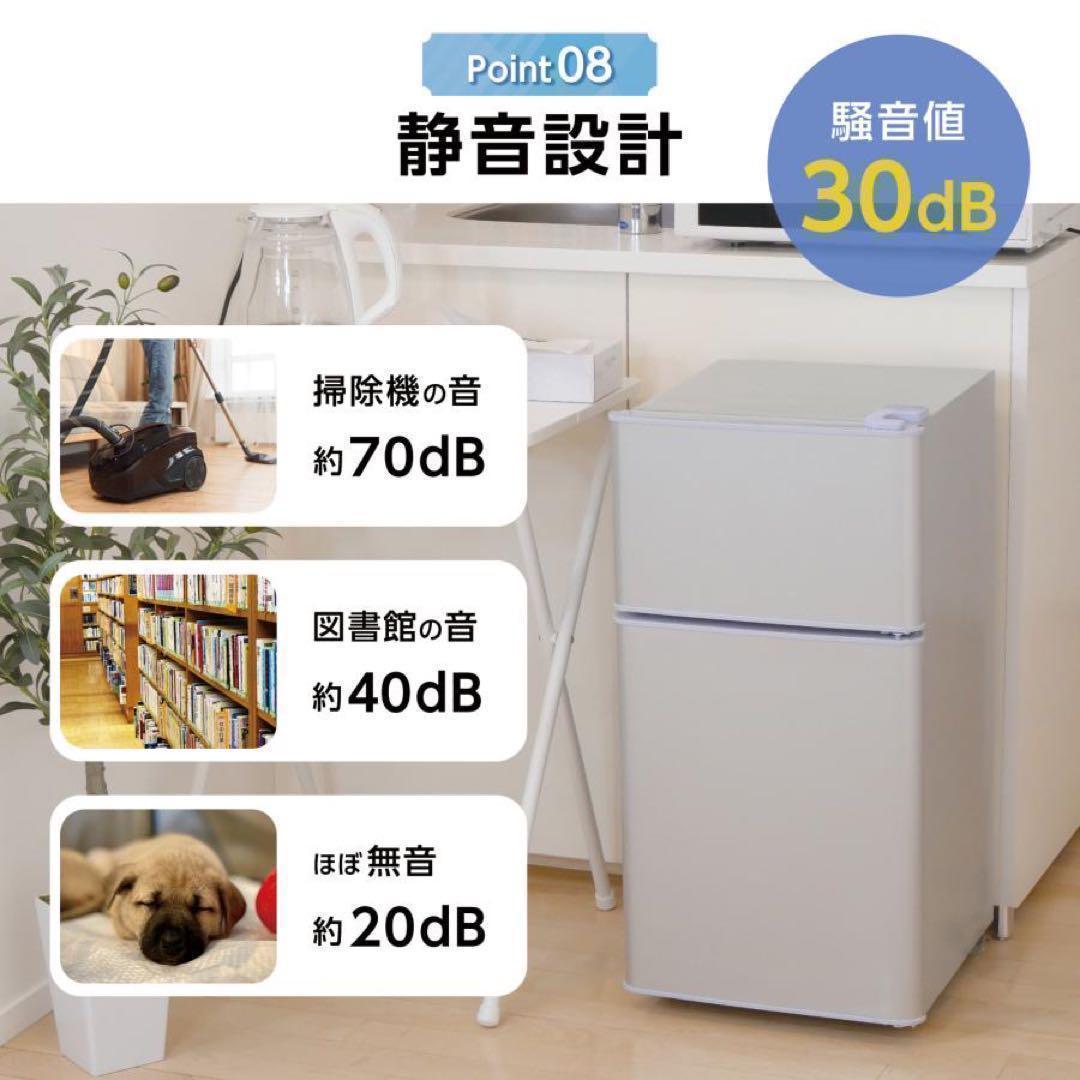 中古美品 冷蔵庫 一人暮らし冷凍冷蔵庫 60L　ホワイト　A1-14-1
