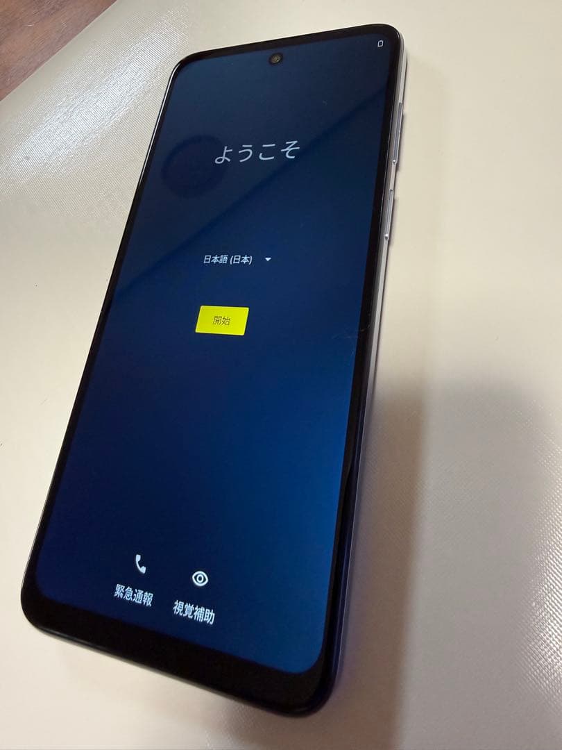 専用Motorola 50MPクアッドピクセルスマートフォン
