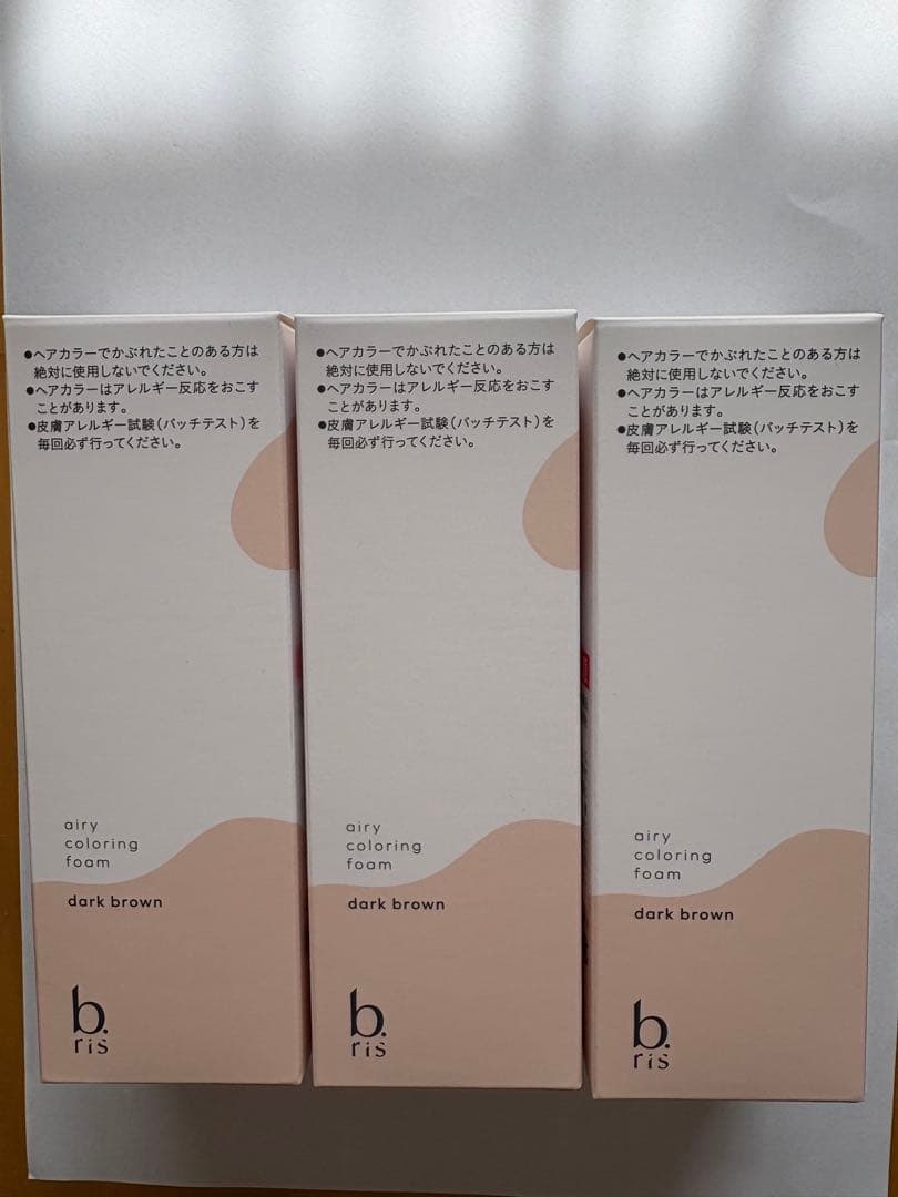 b.risヘアカラー　ダークブラウン３本セット