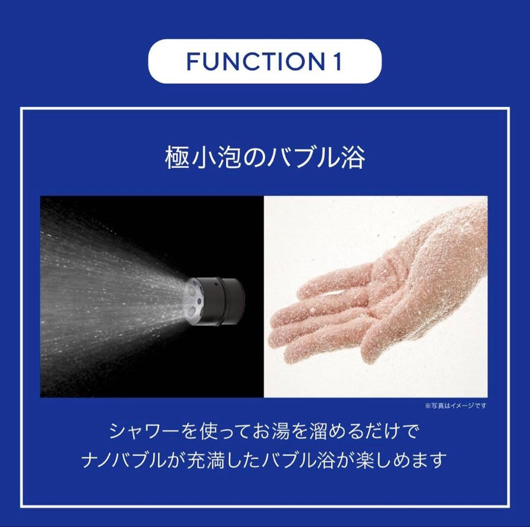 【新品・未使用】Nano Femiras Plus ミスト　シャワーヘッド