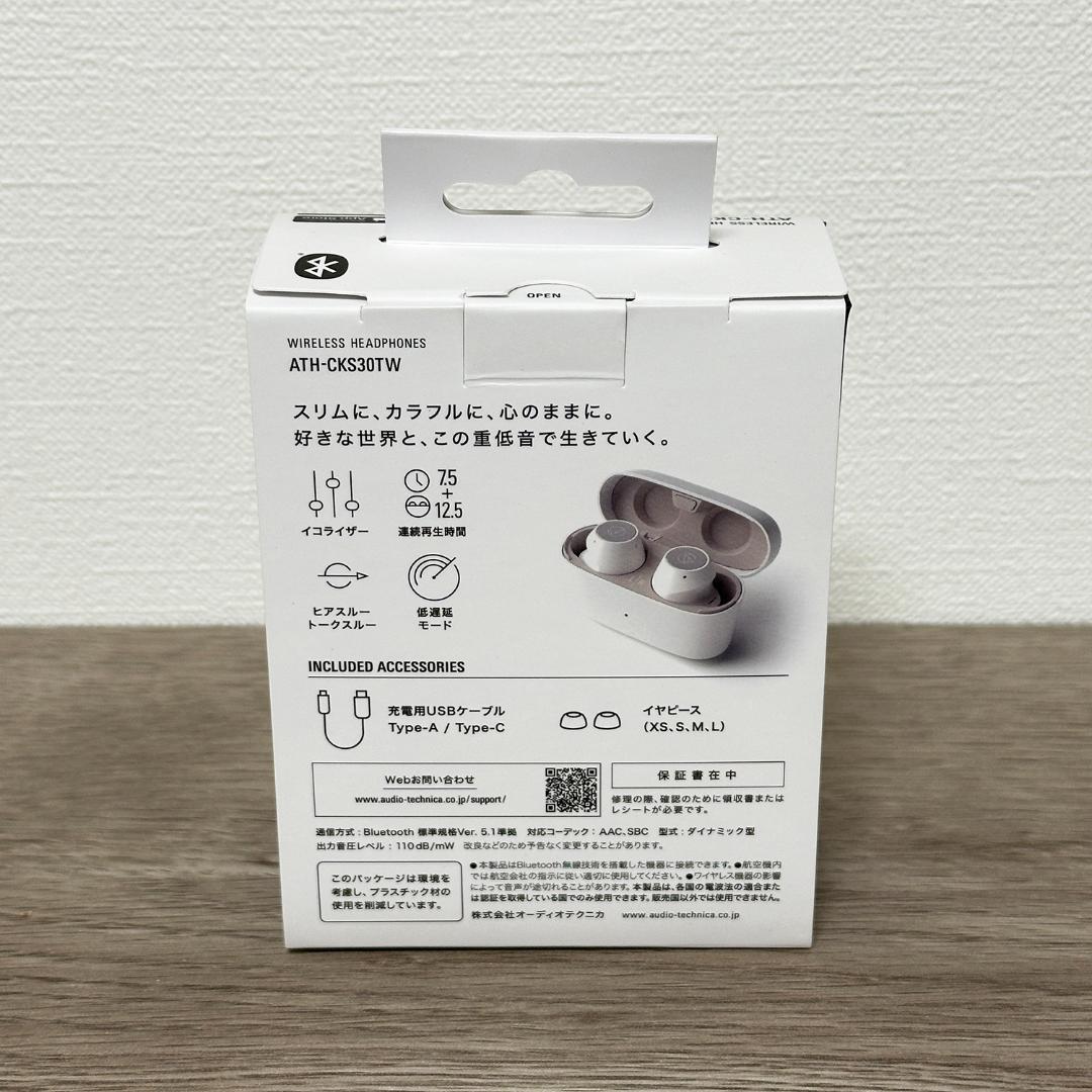オーディオテクニカ ATH-CKS30TW WH ワイヤレスイヤホン