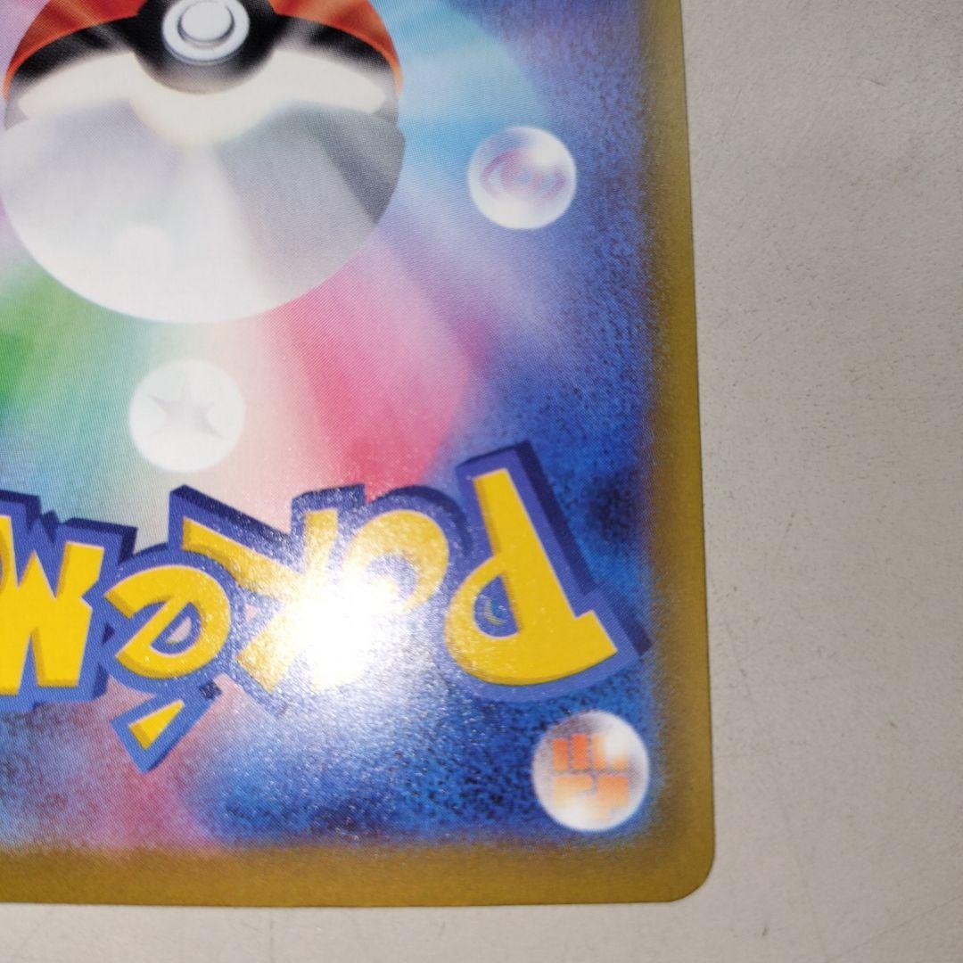 ポケモンカード　ナンジャモのハラバリーex sar メガユキメノコex まとめ