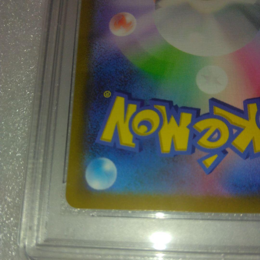 【PSA10】おじょうさま SR s11 114/100