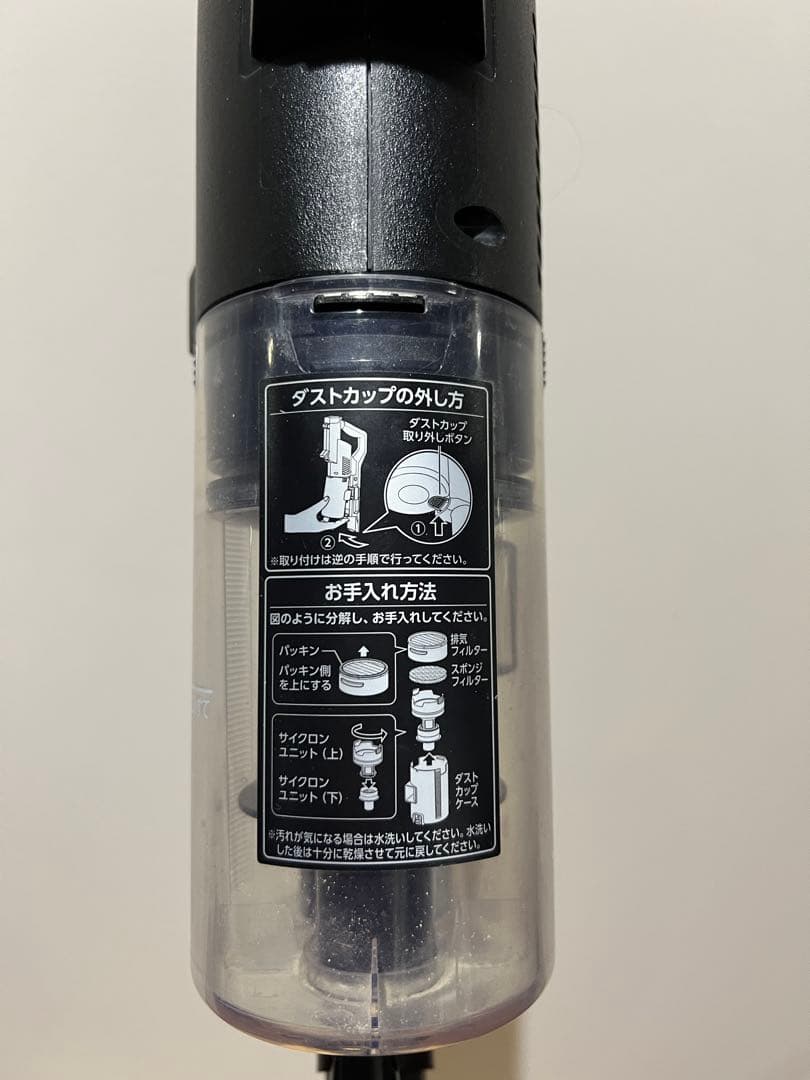IRIS OHYAMA コードレスサイクロン スディンクタリーナー掃除機