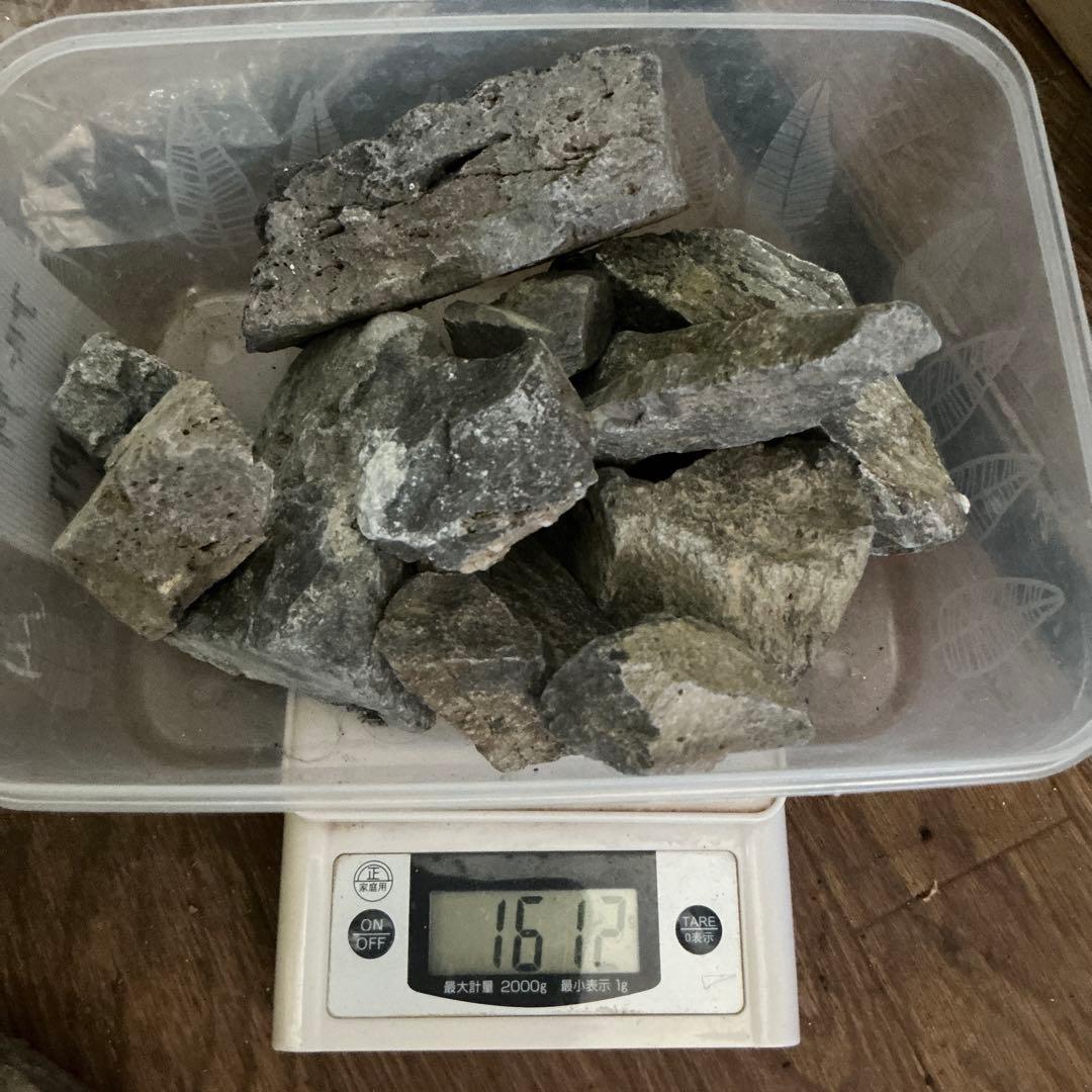①アクアデザインアマノ　ADA 万天石　希少　約1.6kg