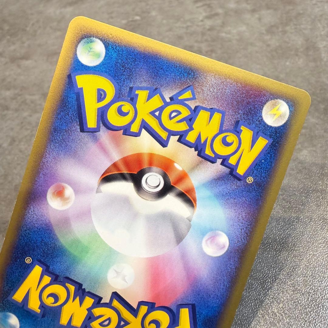 ポケカ eカード カブト カブトプス