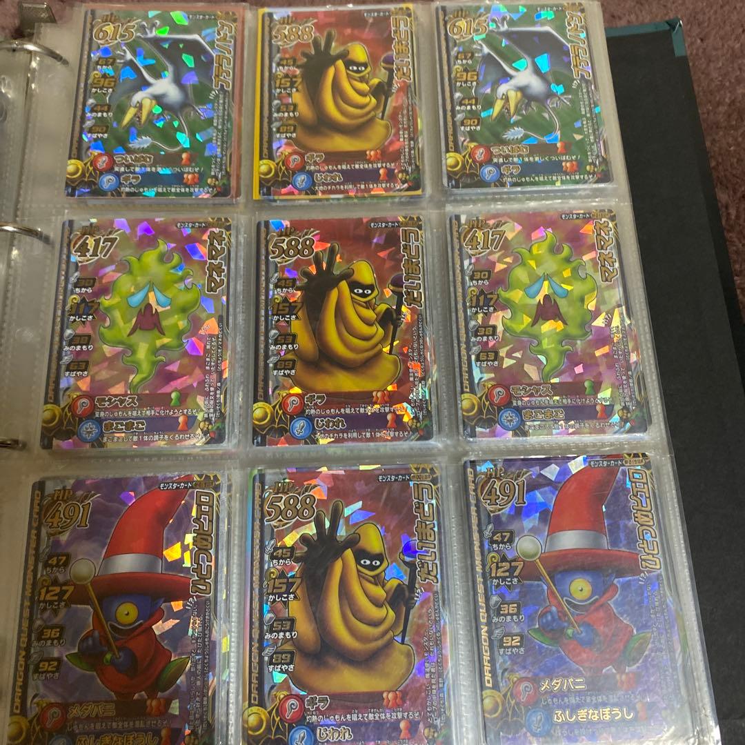 ドラゴンクエストモンスターバトルロードまとめ売り ファイル付き