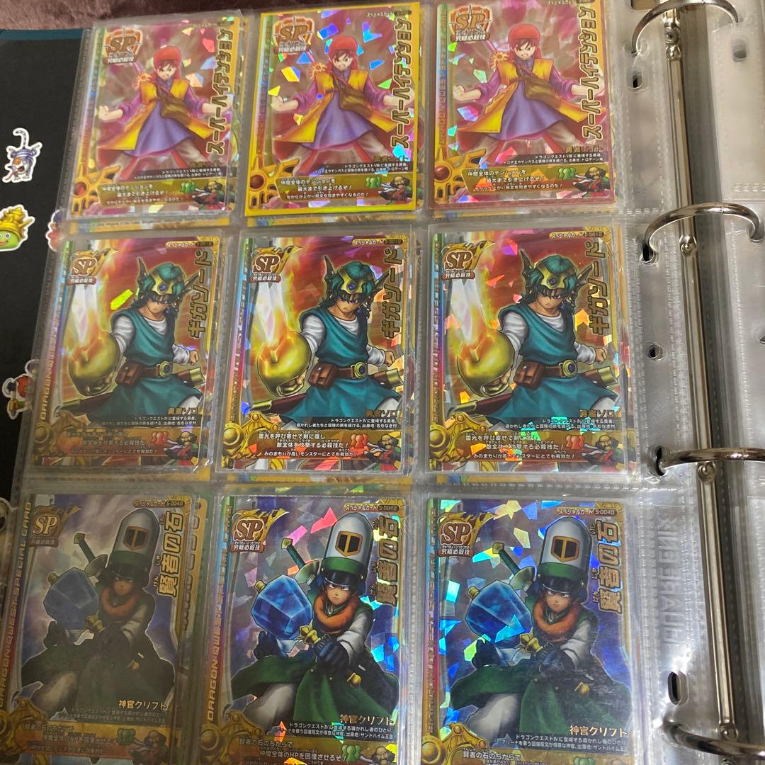 ドラゴンクエストモンスターバトルロードまとめ売り ファイル付き