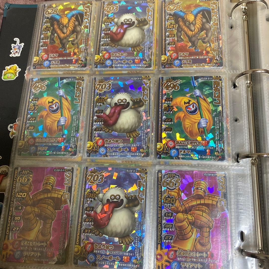 ドラゴンクエストモンスターバトルロードまとめ売り ファイル付き