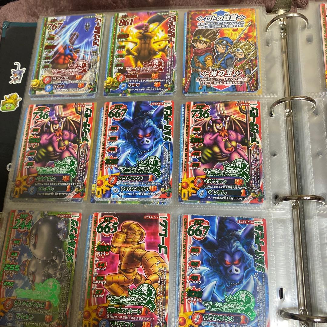 ドラゴンクエストモンスターバトルロードまとめ売り ファイル付き