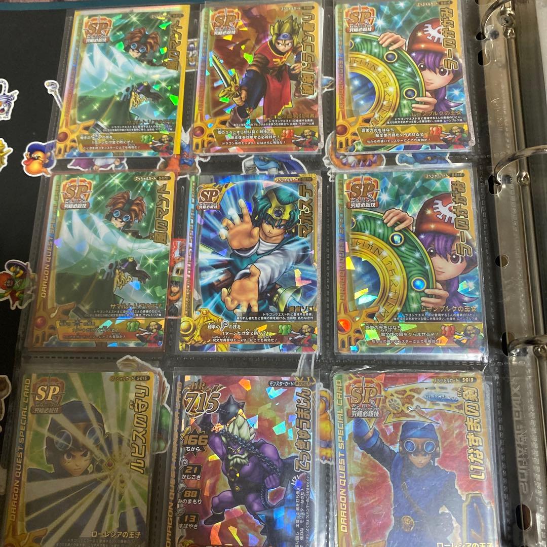 ドラゴンクエストモンスターバトルロードまとめ売り ファイル付き