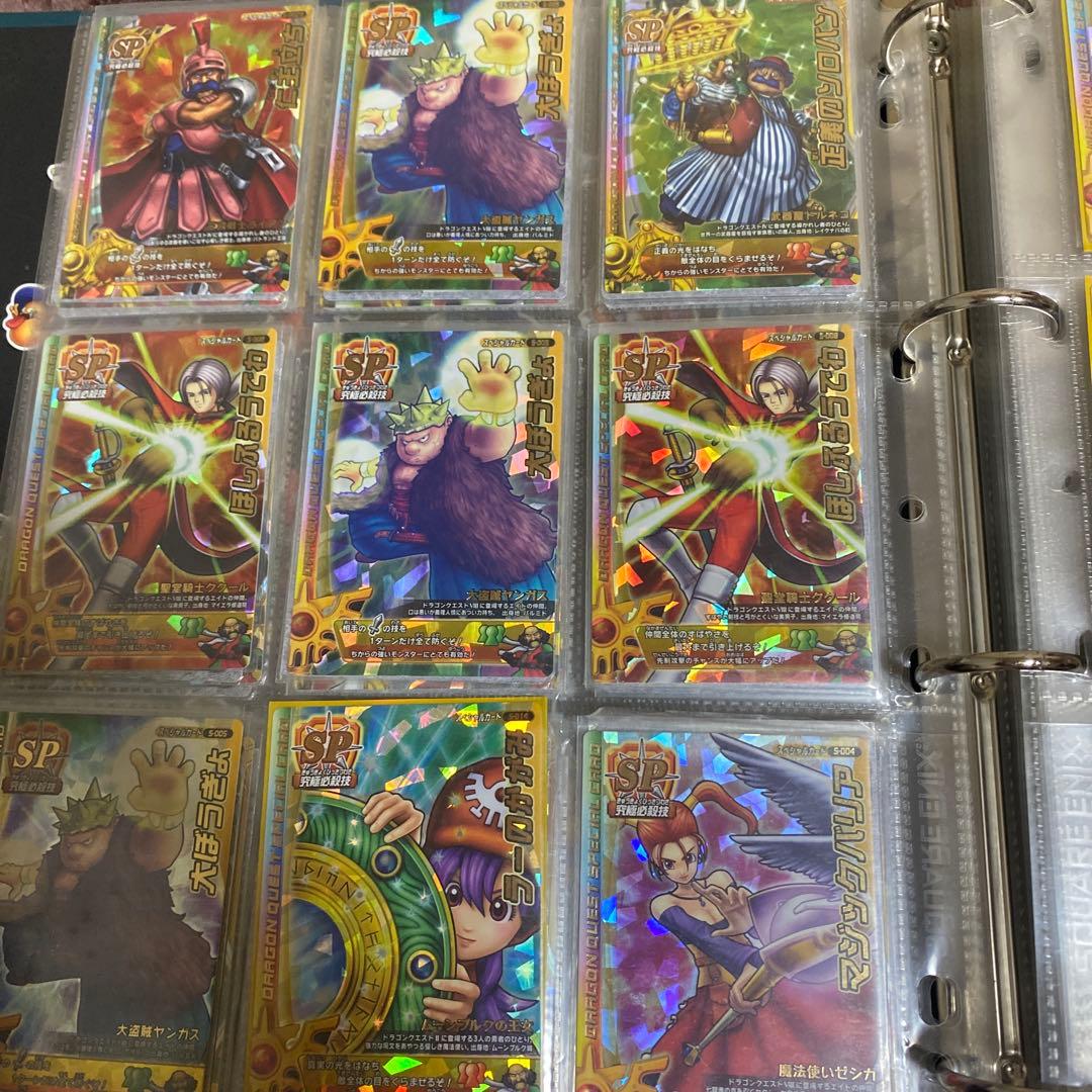 ドラゴンクエストモンスターバトルロードまとめ売り ファイル付き