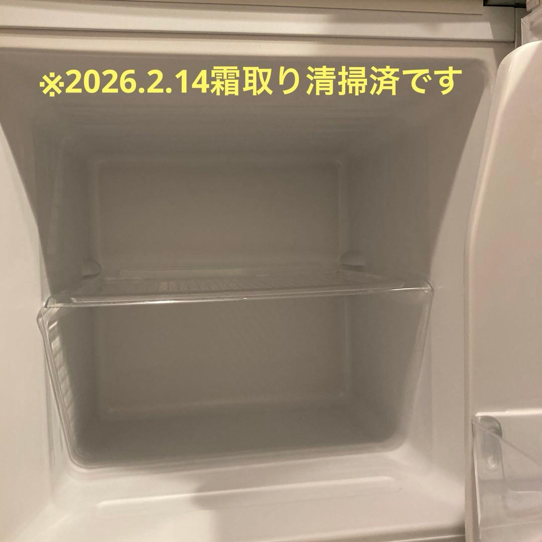 ハイセンス　2ドア冷蔵庫冷凍庫　一人暮らし用