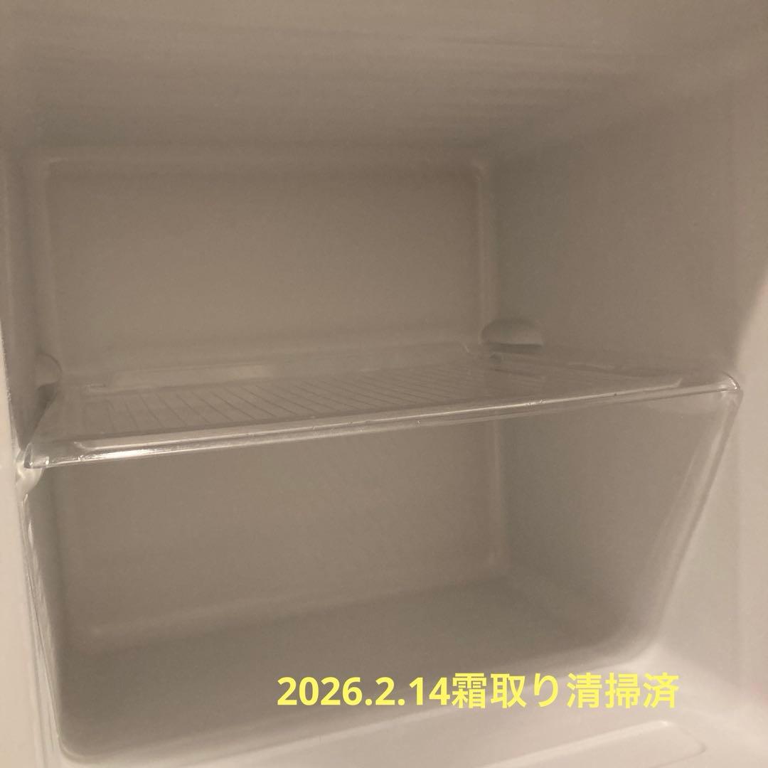 ハイセンス　2ドア冷蔵庫冷凍庫　一人暮らし用