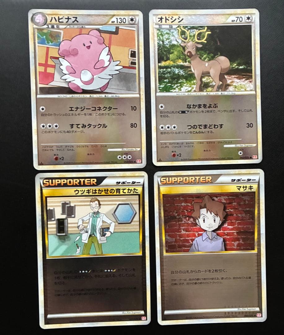 ポケモンカード Legend ミラー 22枚セット スピアー 他