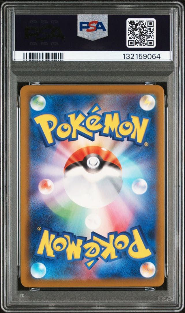 こ*な様 2025 POKEMON M-P JP ピカチュウ PSA 10
