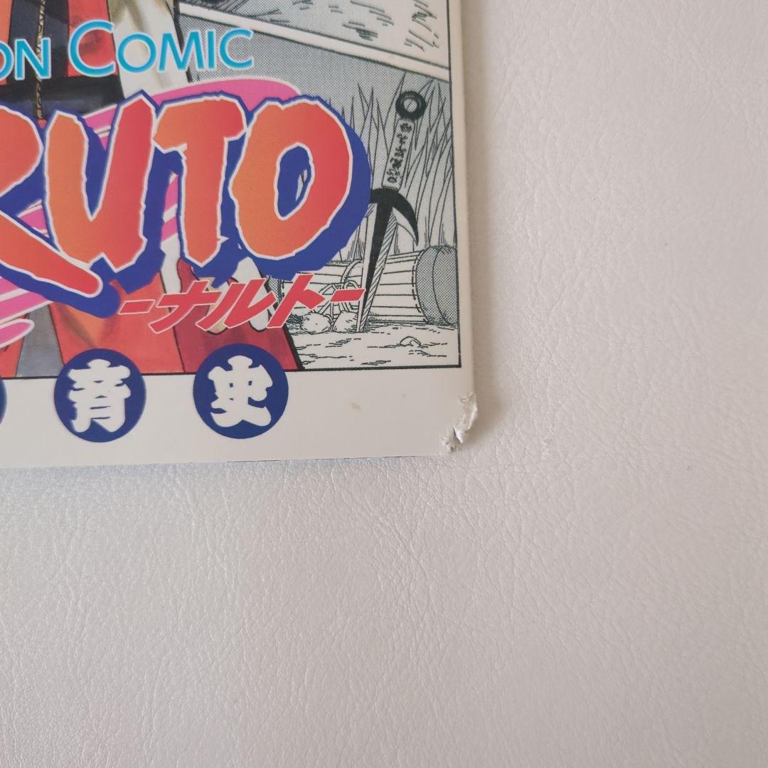 劇場版NARUTO 入場者特典
