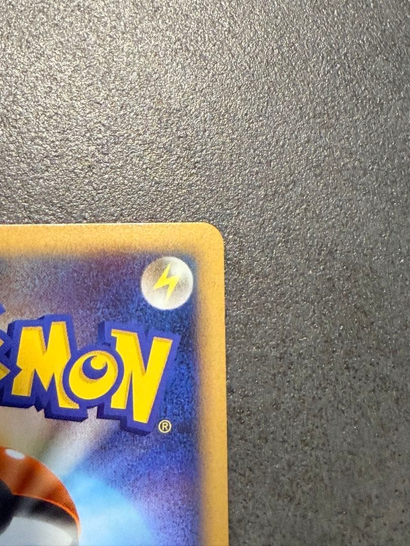 ポケモンカード　ピカチュウ　レジェンド　ミラー　L1 1ed②