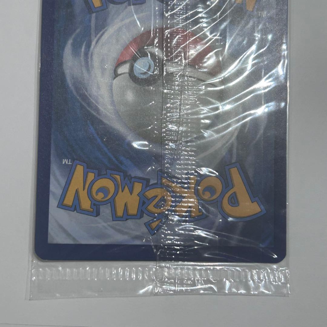 ゲッコウガ　Greninja 英語版　未開封
