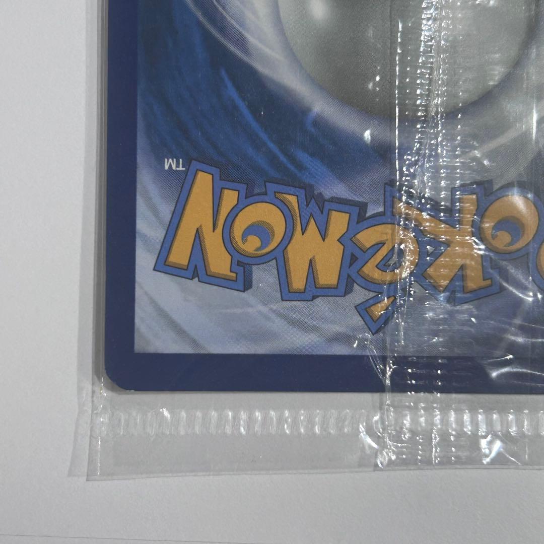 ゲッコウガ　Greninja 英語版　未開封