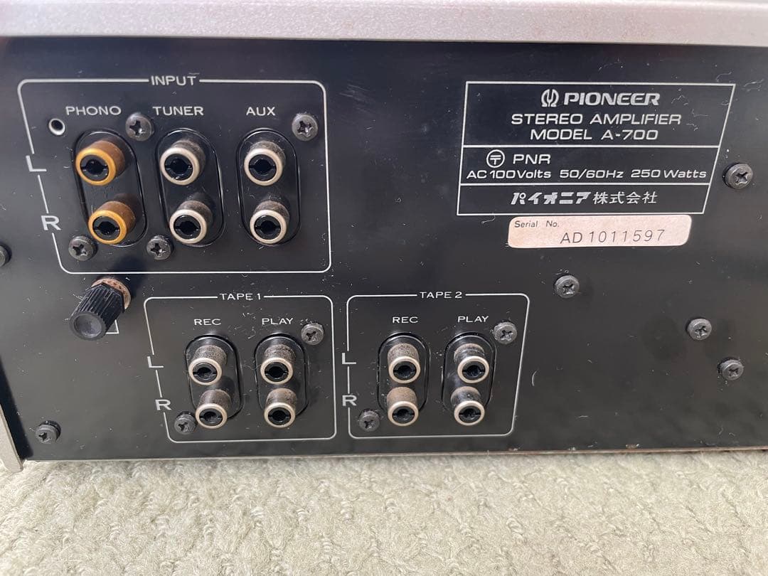 Pioneer パイオニア A-700 プリメインアンプ