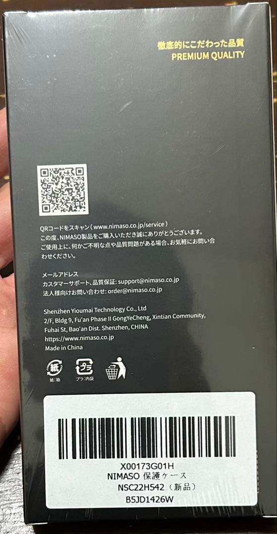 Apple iPhone 14本体 ミッドナイト 128GB美品 (特典あり)
