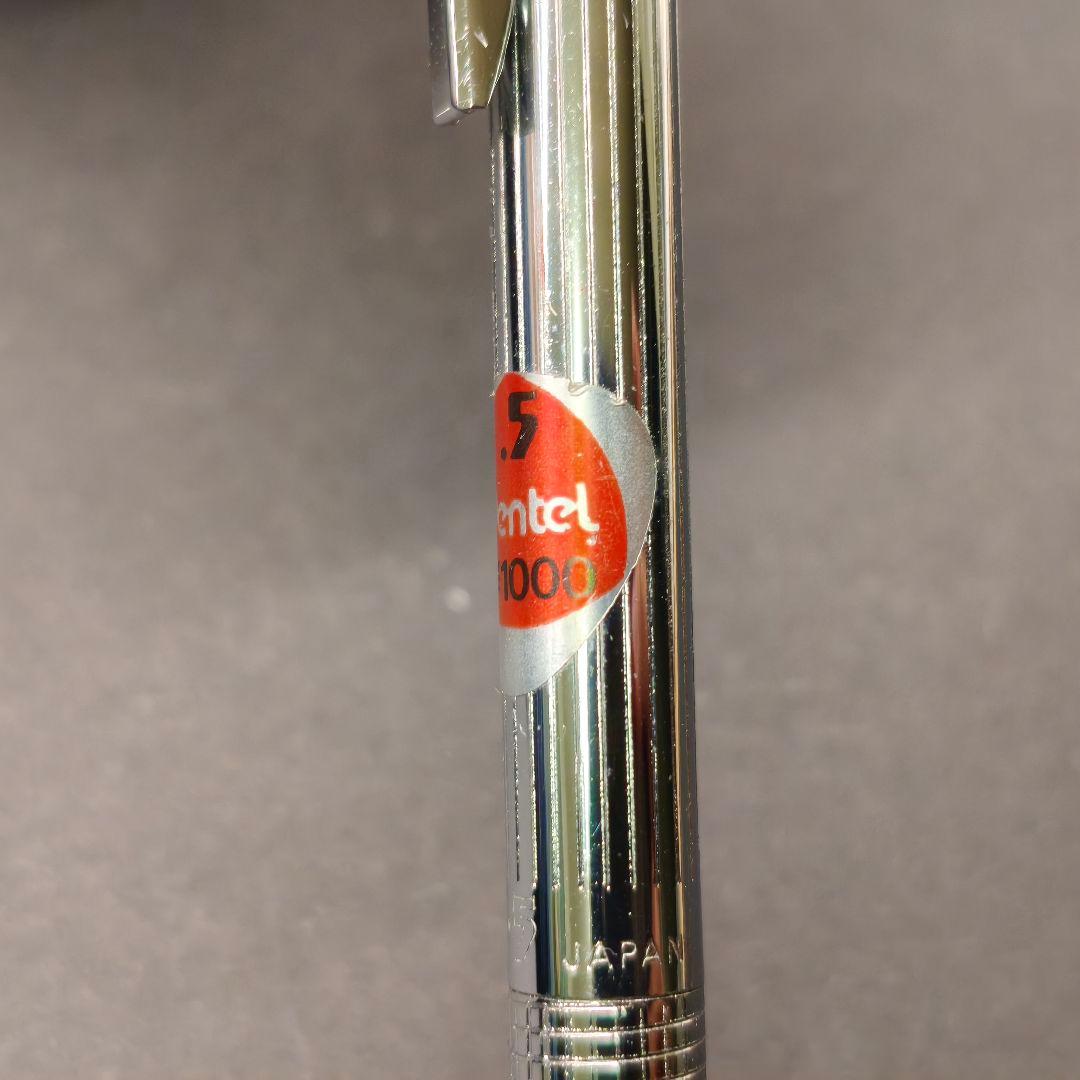 ぺんてる ps1045 シャーペン 廃番 廃盤 ぺんてる5 pentel