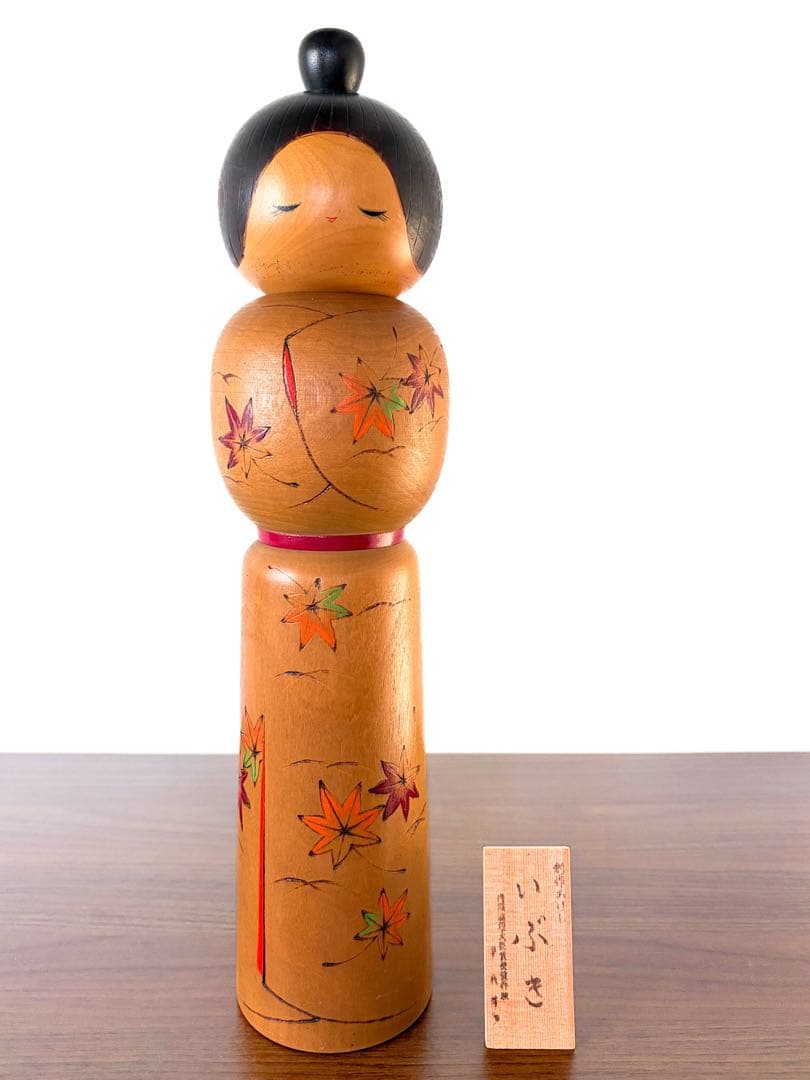 岸 貞男 Sadao 創作 こけし creative kokeshi doll