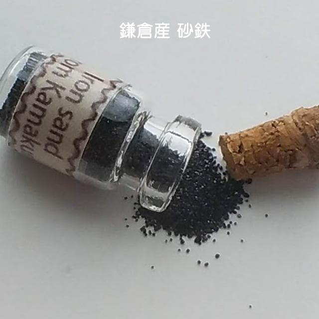 No.11　世界の砂など7種類セット　ミネラルサンド　砂漠の砂　国産鉱物