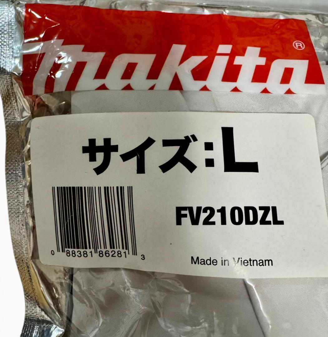 未開封品 マキタ makita 充電式ファンベスト FV210DZL サイズL