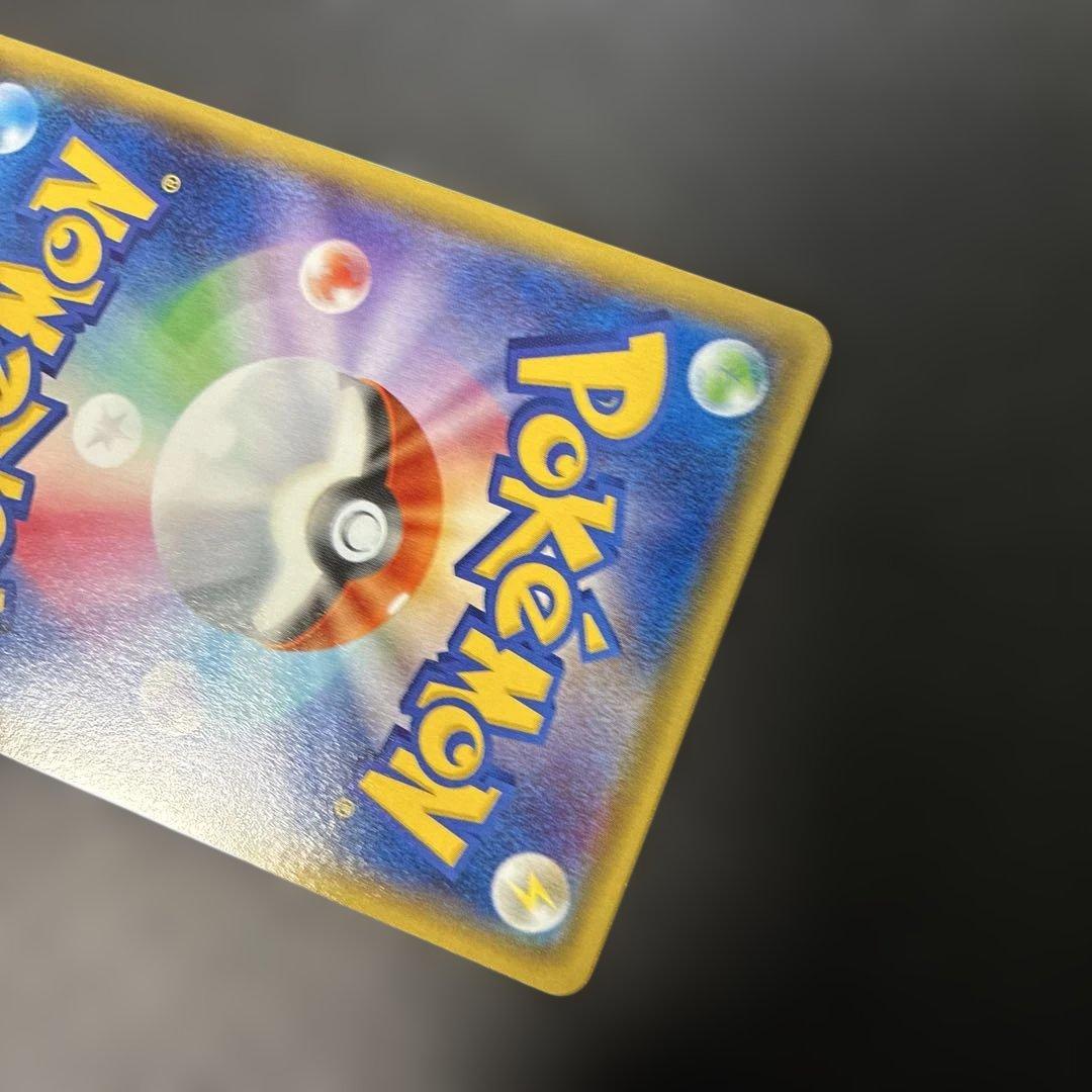 ポケモンカード　ゲンシグラードンEX ガイアボルケーノ 040/070 4w