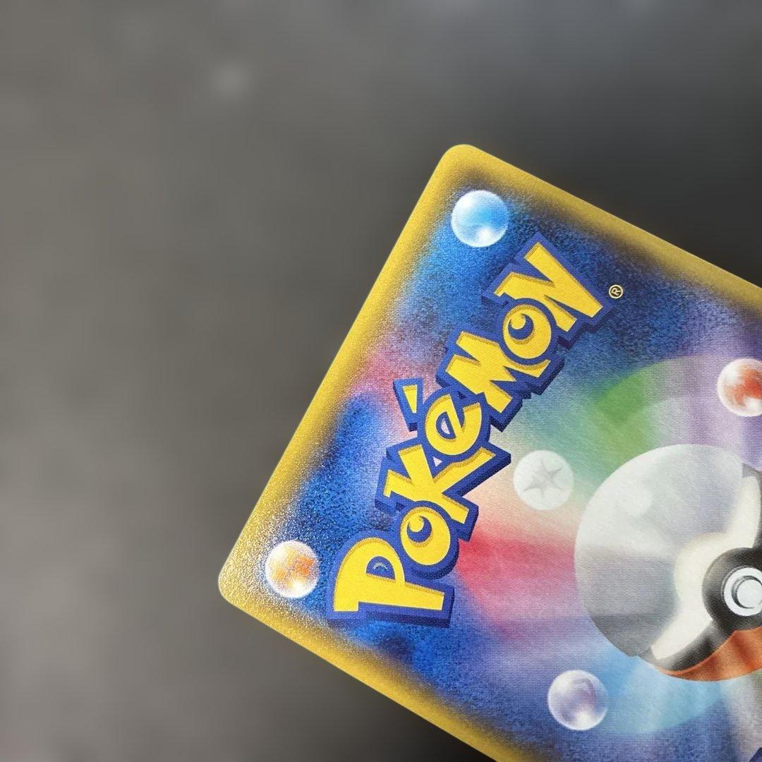 ポケモンカード　ゲンシグラードンEX ガイアボルケーノ 040/070 4w