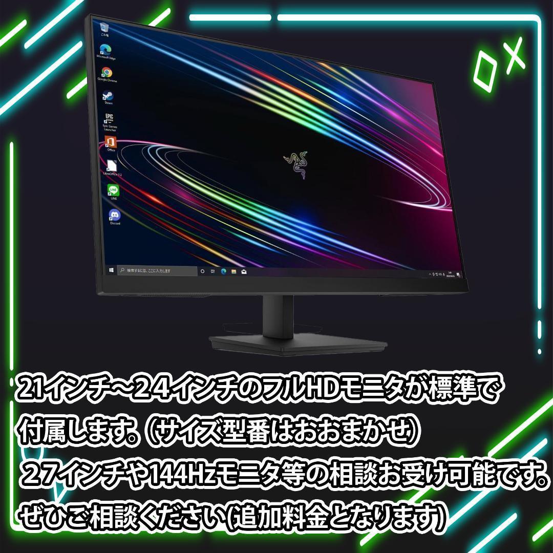 【即納激安】RX5700XT搭載ゲーミングPCフルセット✨新品ケース✨黒
