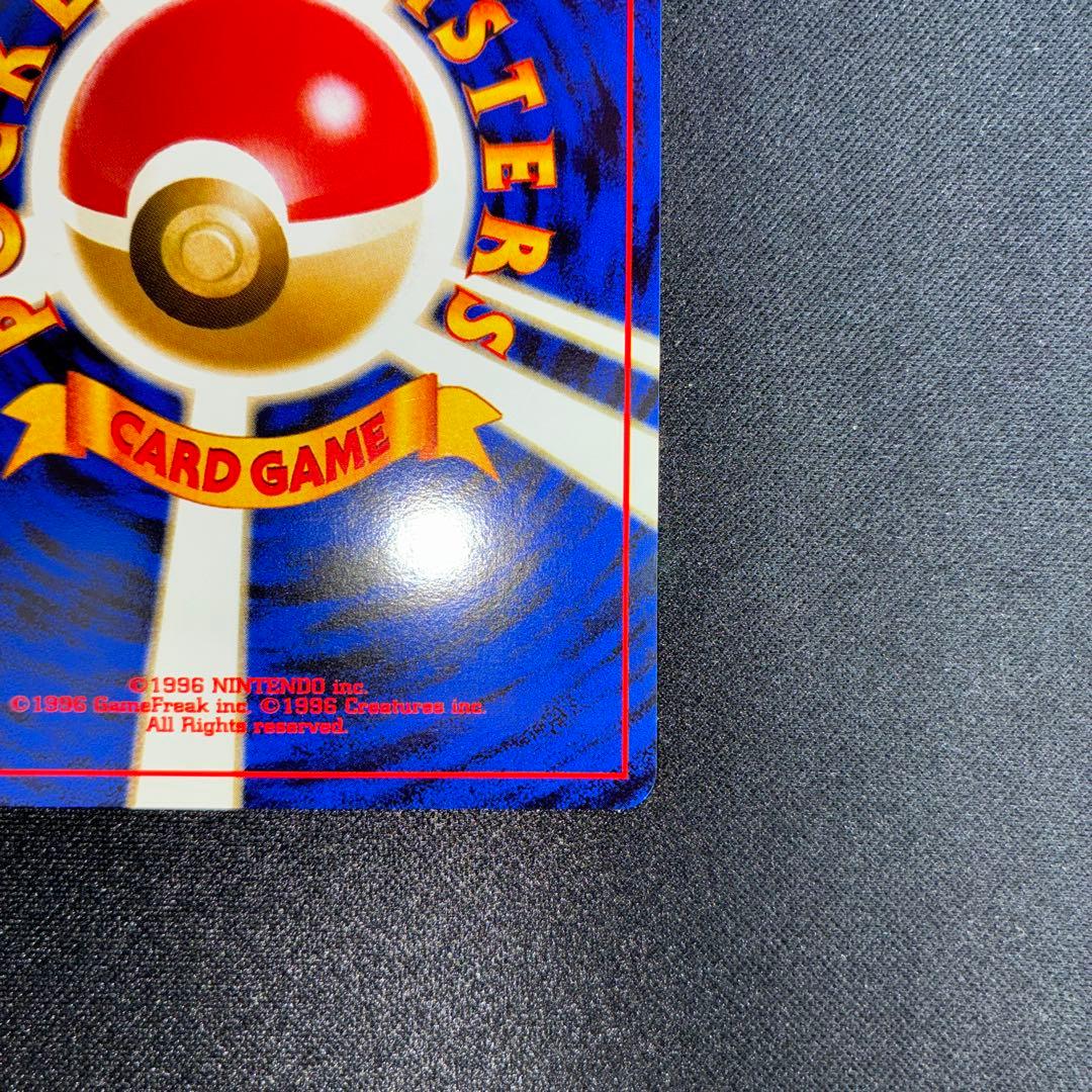極美品　ラッキースタジアム　旧裏面　中部