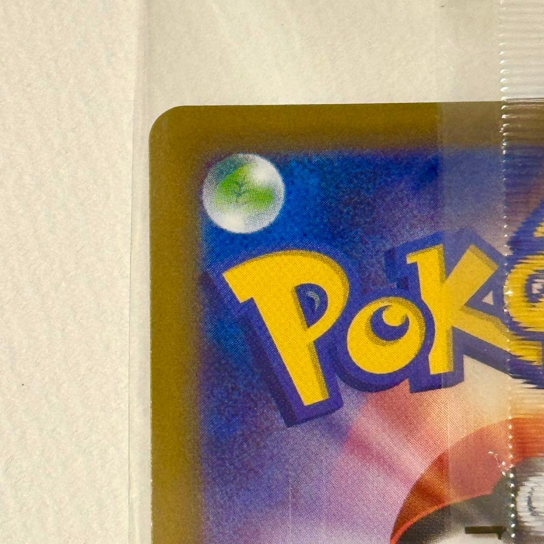 極美品 ヒロシマのピカチュウ 未開封 プロモ ポケモンカード