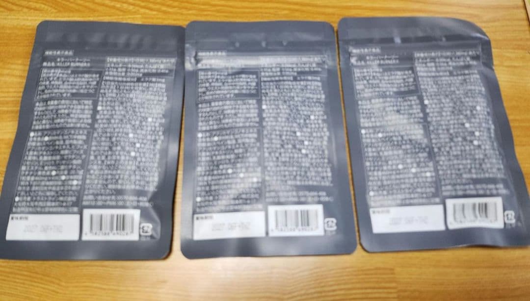 【新品未開封品】キラーバーナーII3袋とその他