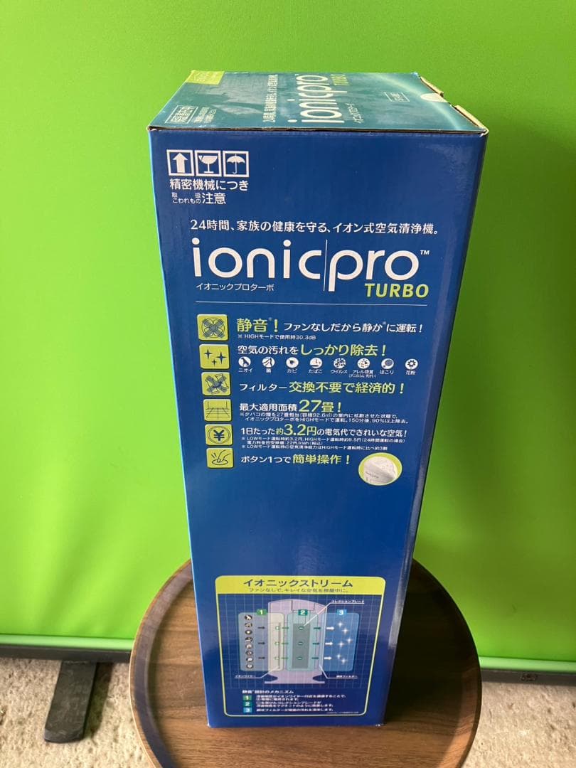 未使用品！ヤーマン エンビオン イオニックプロターボ 空気清浄機 STA-98E